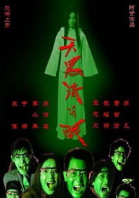 国产在线视频国产永久视频